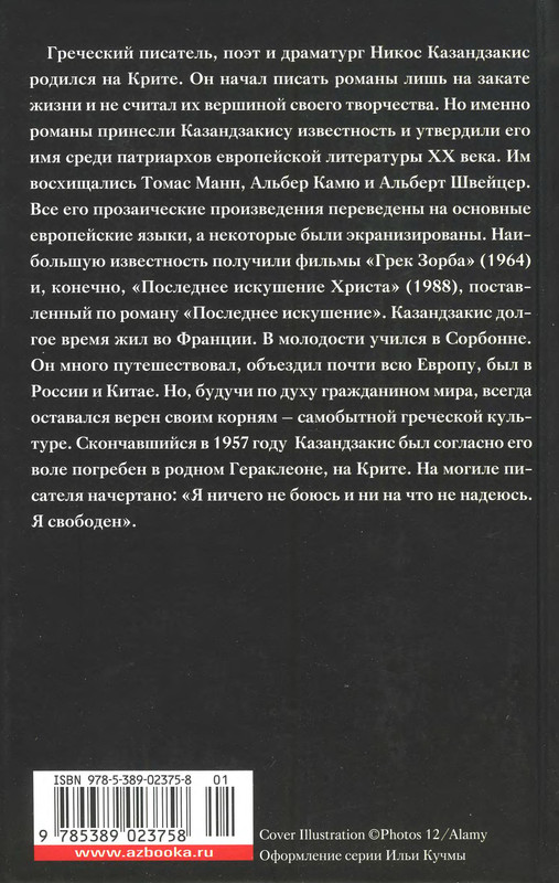 p0420