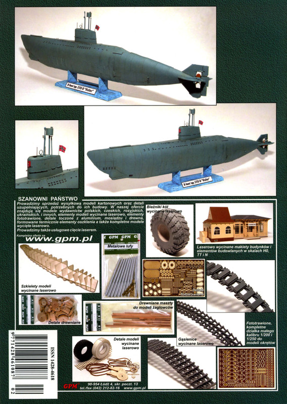 Type XVII-B Walter-02