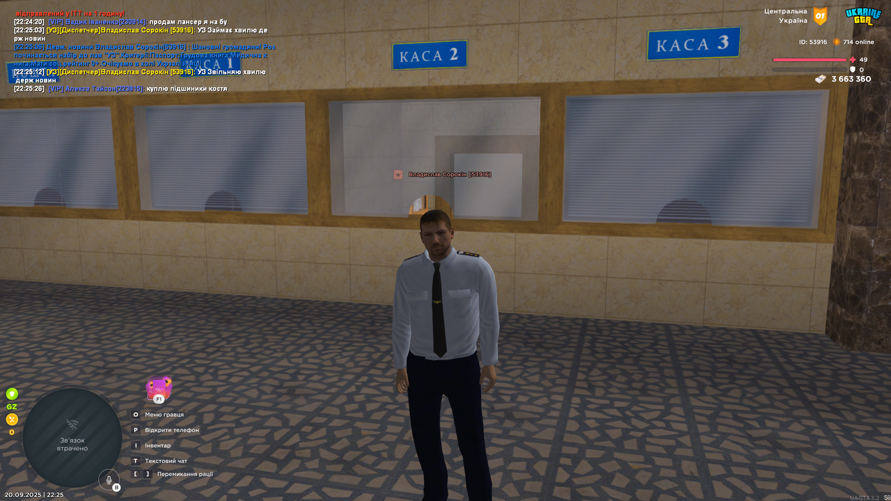Grand Theft Auto  San Andreas Screenshot 2025.09.20 - 22.25.26.83