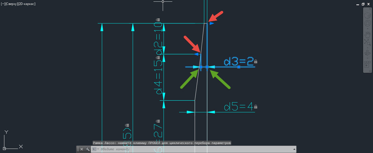 Привязки размеров