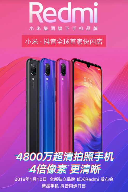 redmi-48mp-poster.jpg