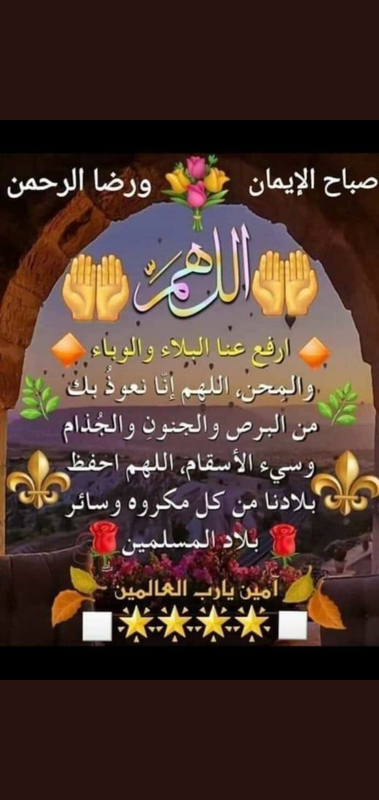 Screenshot_٢٠٢١٠٥٠٢-٠٧٤٤٥٧