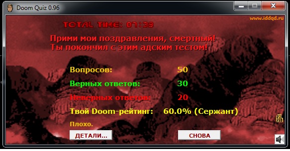 Безымянный