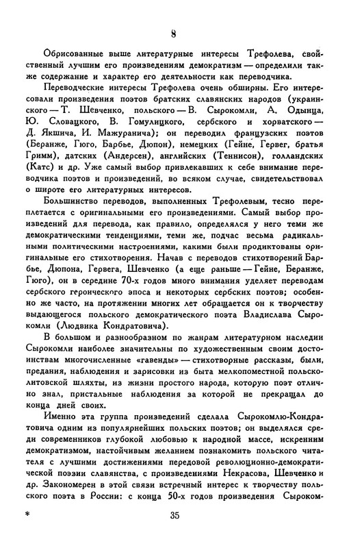 p0039