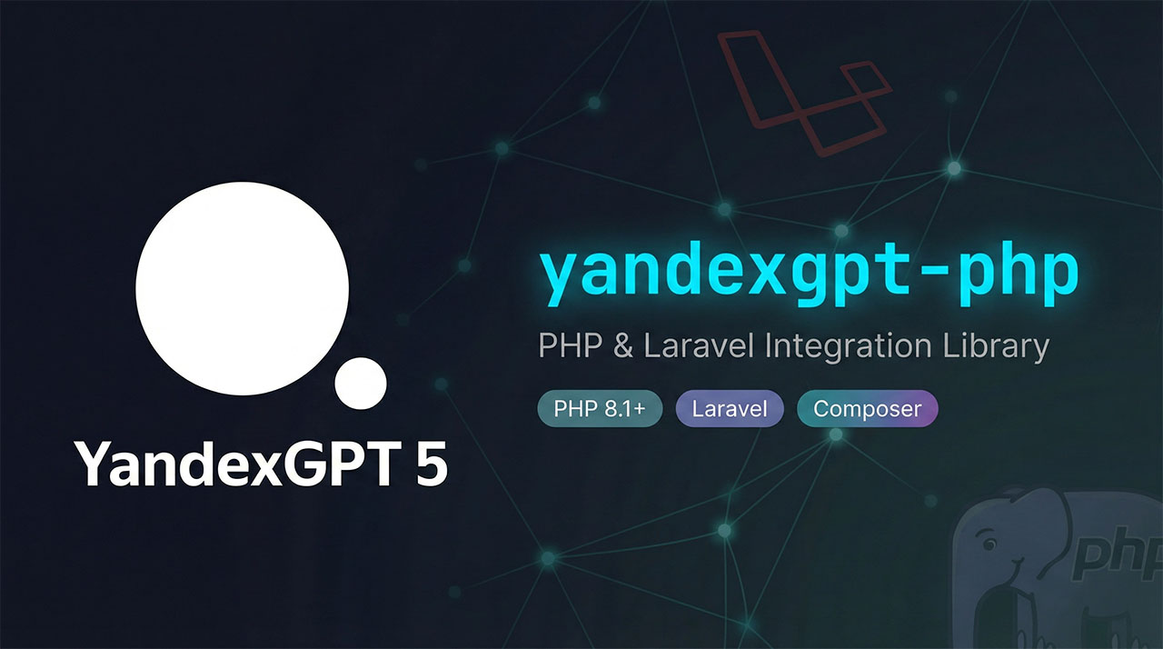 YandexGPT PHP SDK