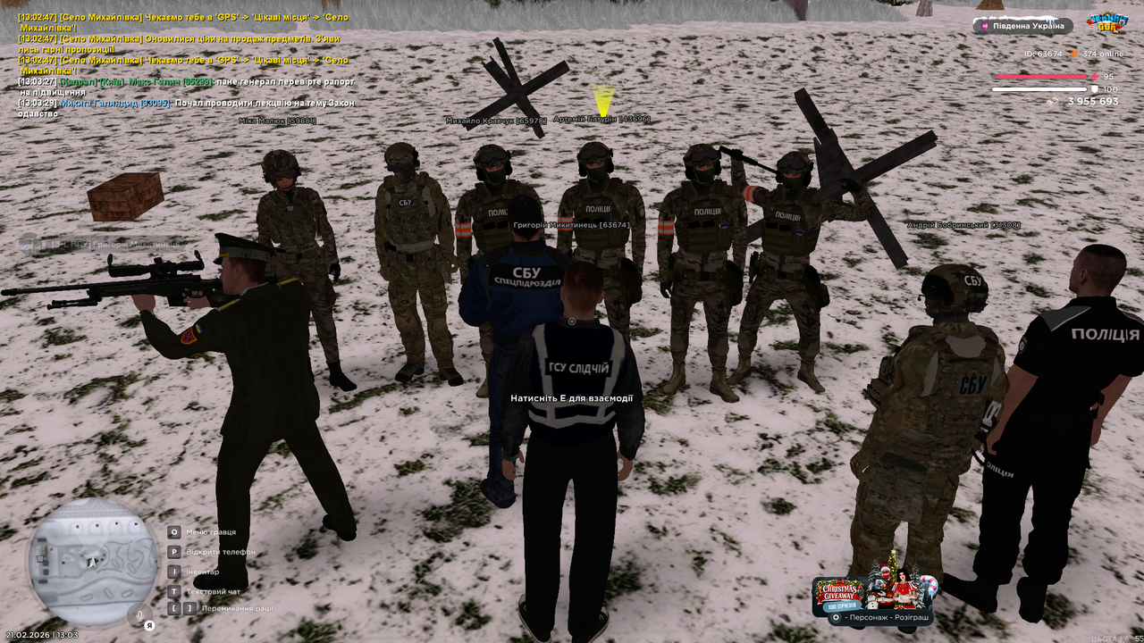 Снимок экрана 2026 02 21 130335