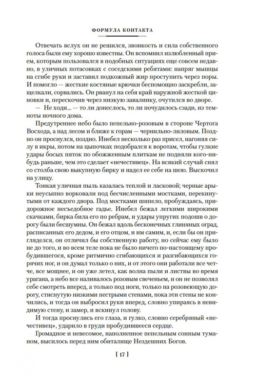 2-page-0014