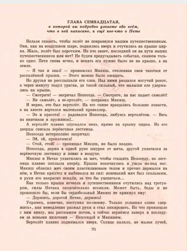 1-1997-page-0072