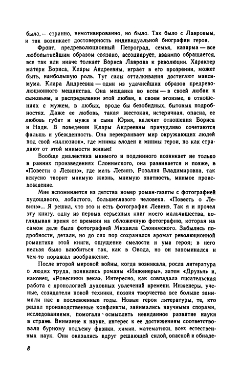 1-page-0015