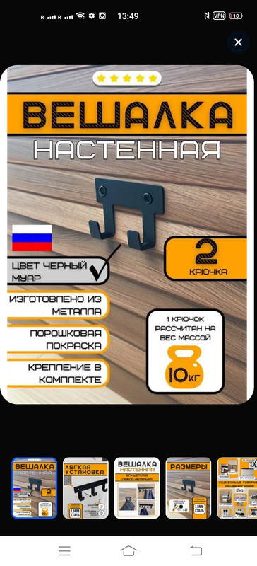 Screenshot 20251215 134934