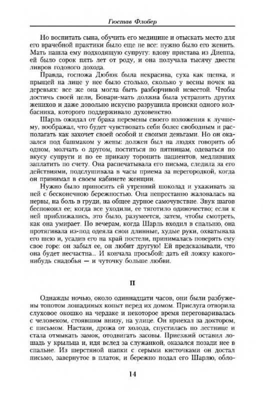 p0012