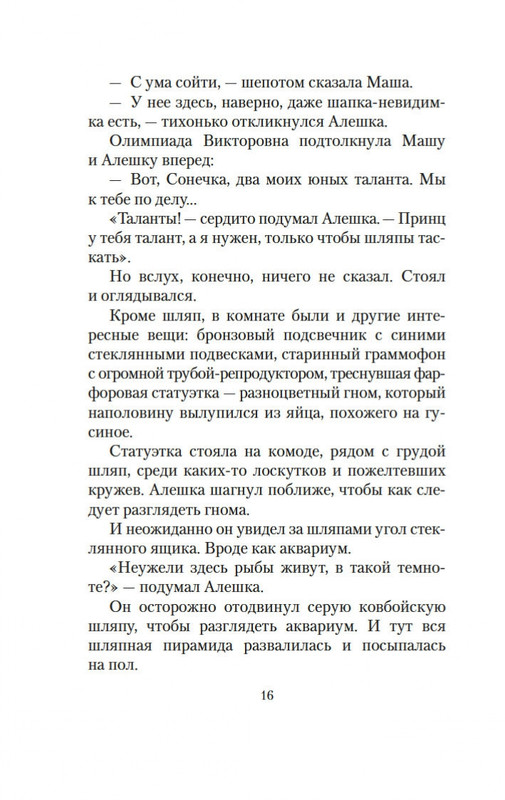 2-page-0013