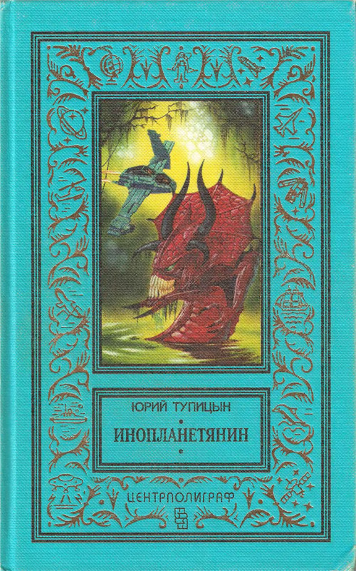 p0001