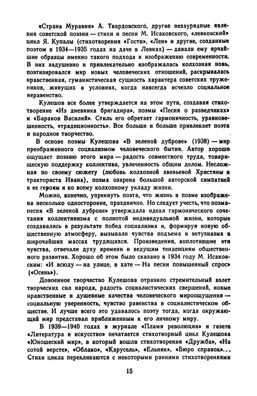 p0018