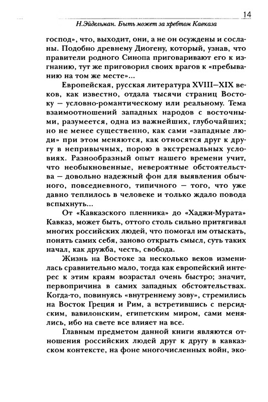 p0015