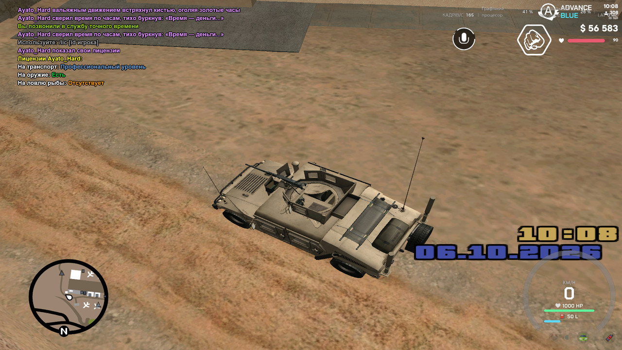 screenshot 2026 10 06 10 08 19 295