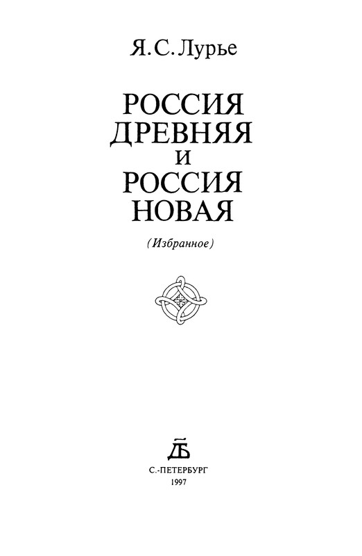 p0003