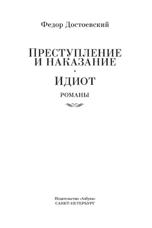p0002