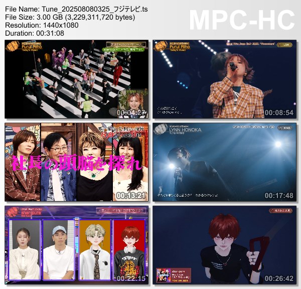 [TV-Variety] Tune – 2025.08.08