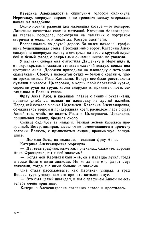 p0503