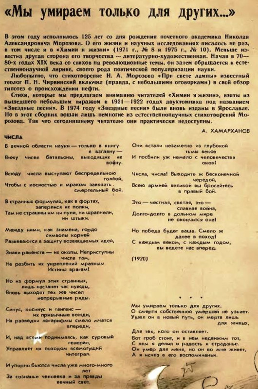 https://i.postimg.cc/Qx3r3qVj/Ss-RLhnw-TZu-QYe-78.jpg