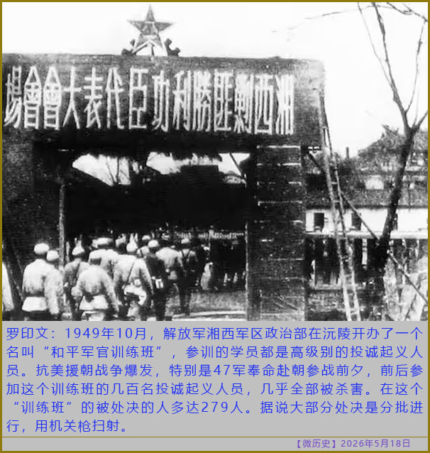 https://i.postimg.cc/Qx3sRkBc/20260518-ls-(3).jpg
