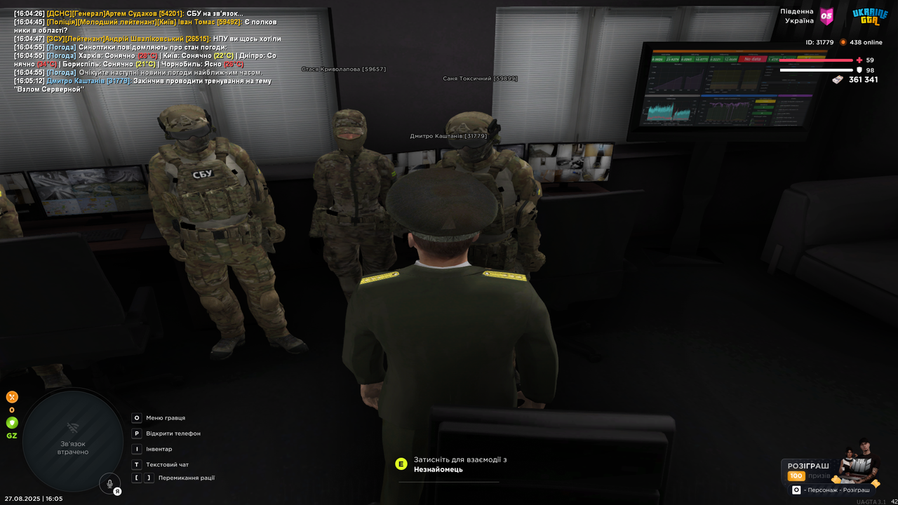 UKRAINE GTA 27.08.2025 16_05_20