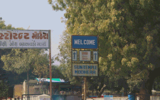 La ville de Modhera