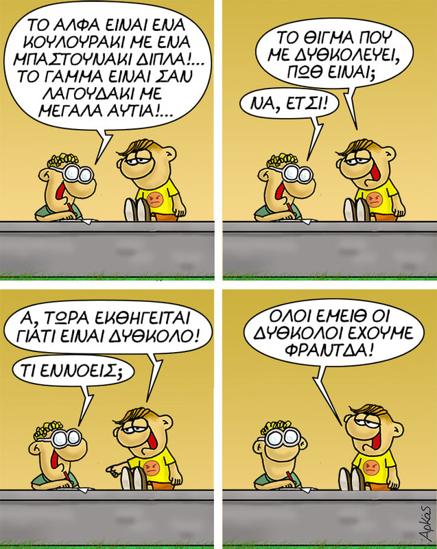 Εικόνα