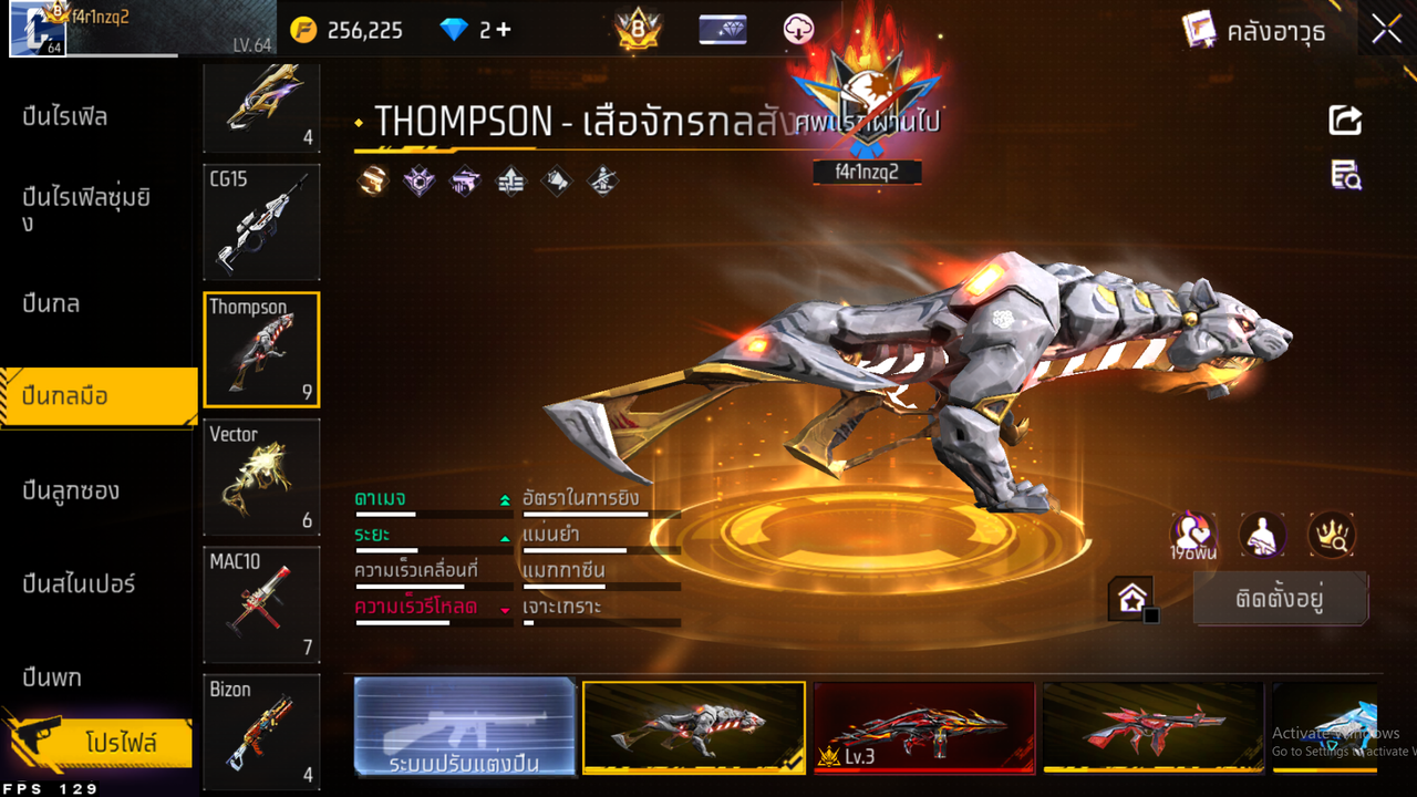 รหัสสินค้า FF6535 [เชื่อมGG] รูปที่ 51
