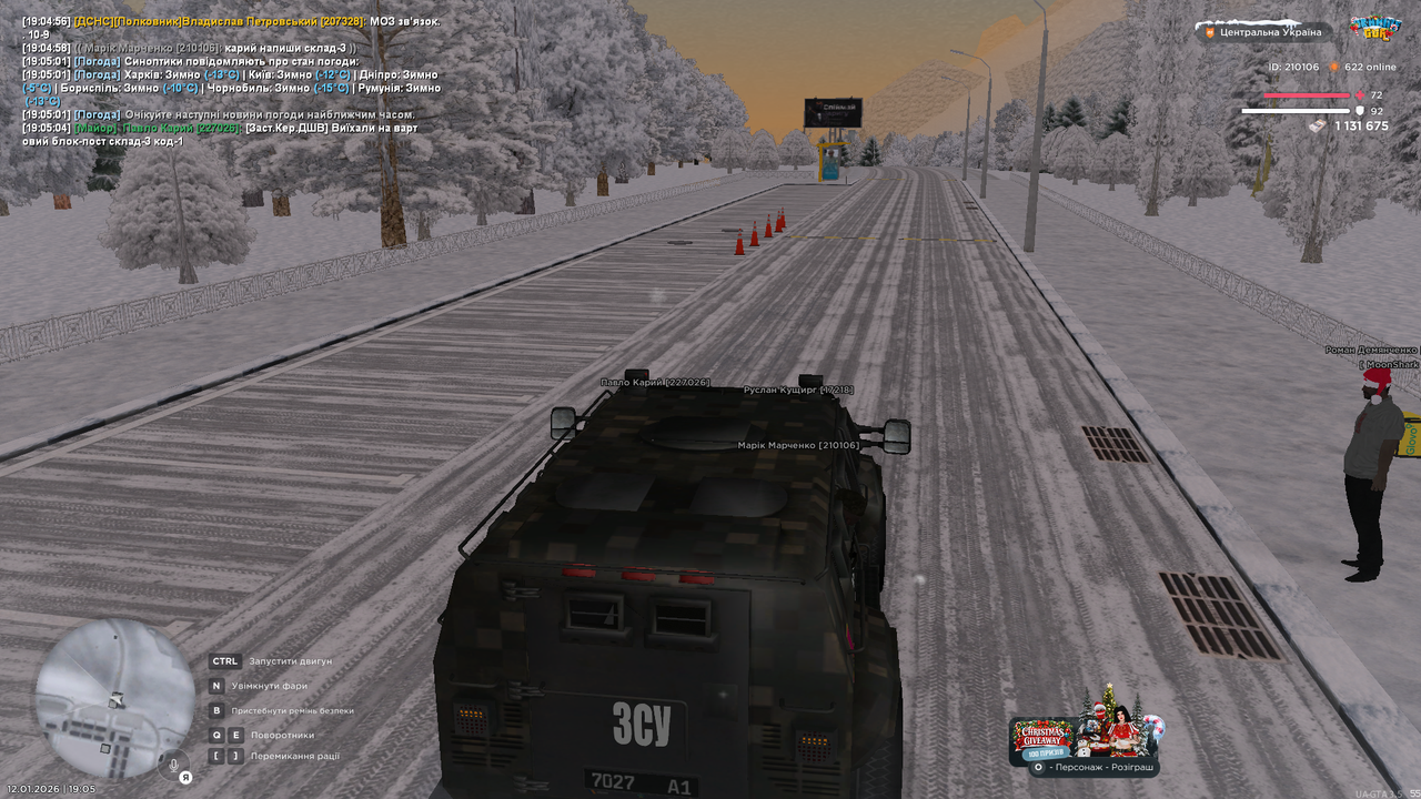 mta screen 2026 01 12 19 05 07