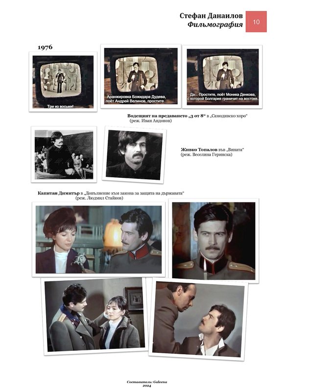 Фото/изображение с Телесериал.com