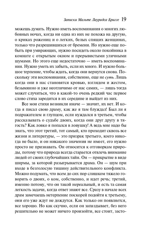 ITD000000001343466-page-0019