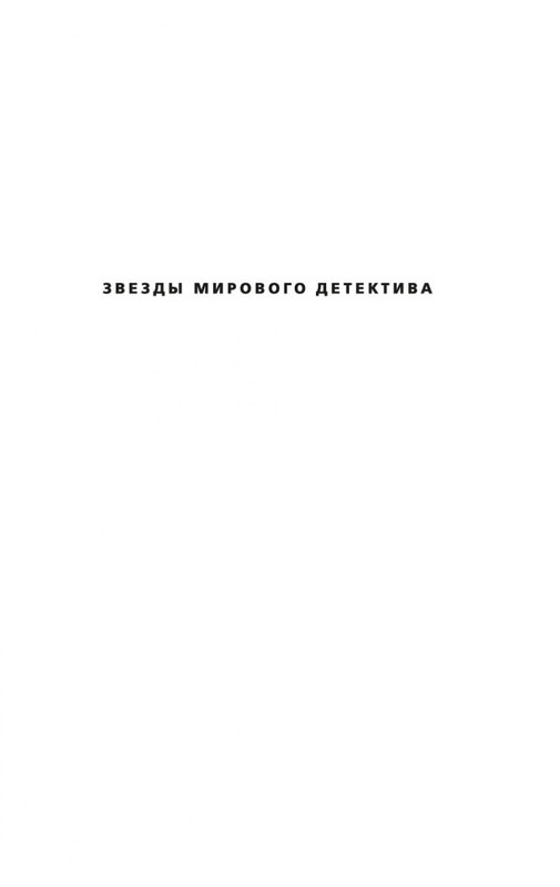 2-page-0001