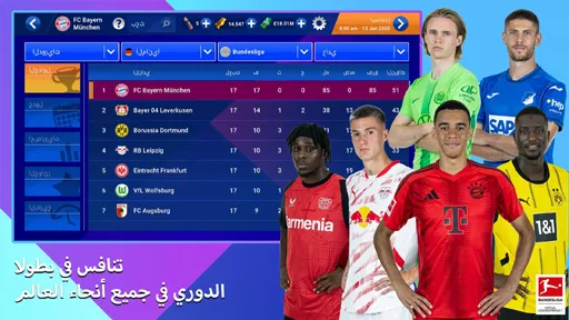 لقطة شاشة 3