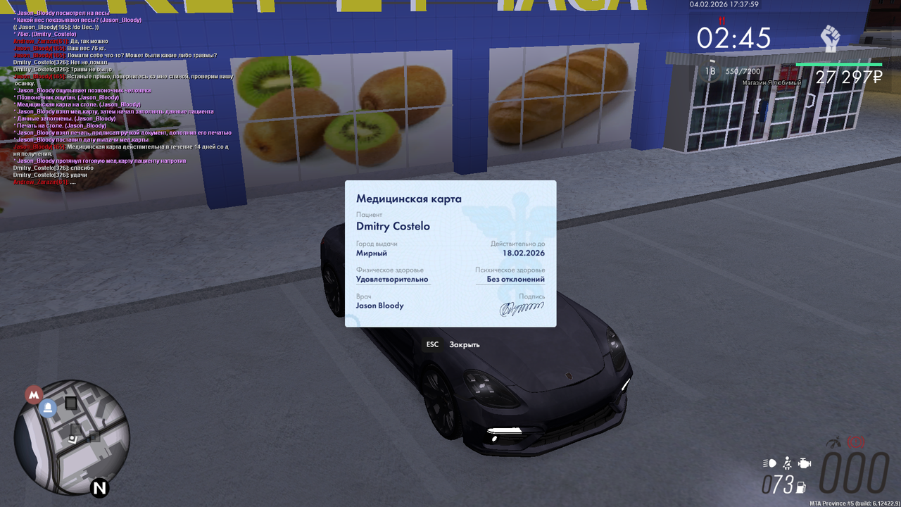 Снимок экрана (1057)