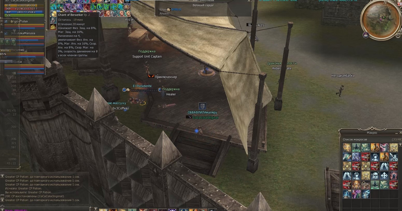 Снимок экрана 2025-07-29 221425