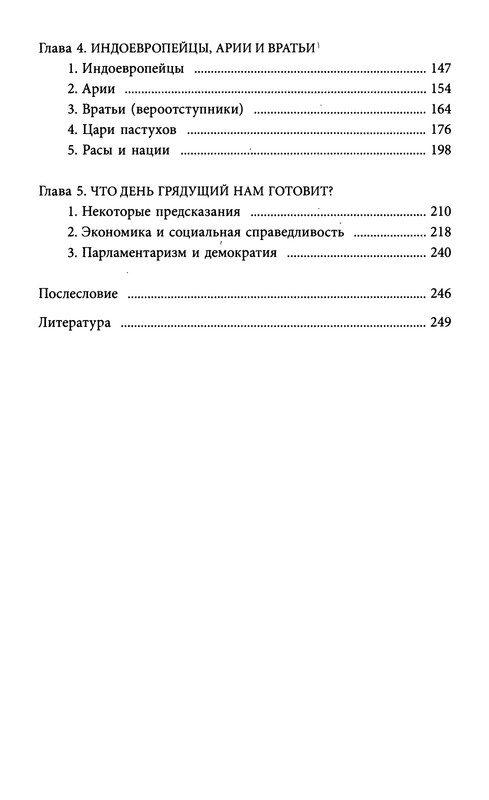 p0254