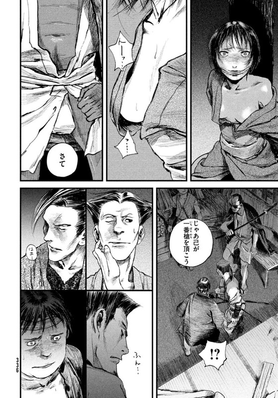 Blade of the Immortal - Bakumatsu ArcChap16-4