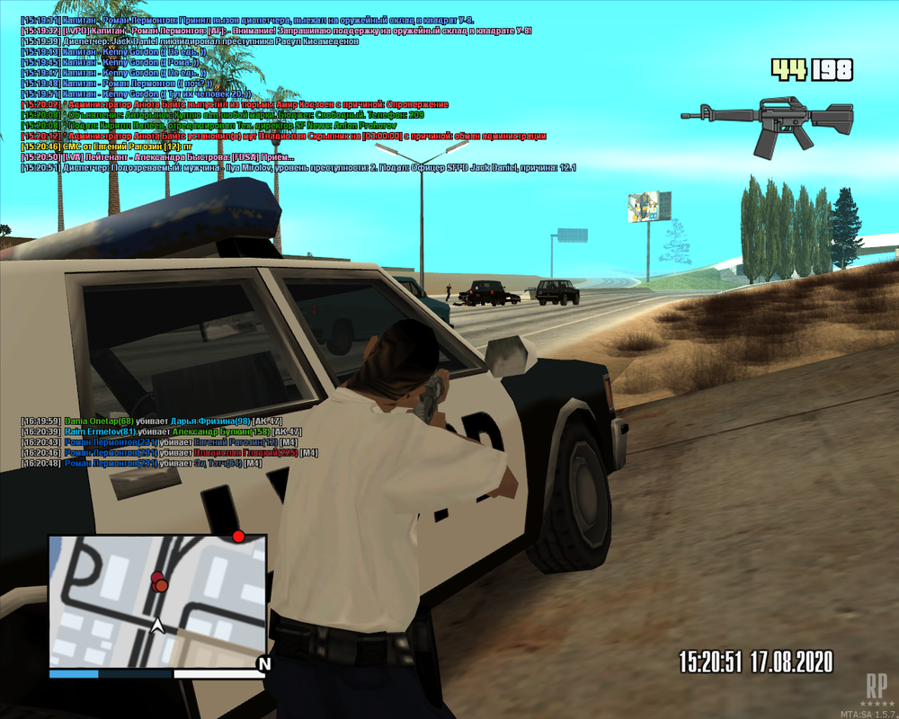 mta-screen_2020-08-17_16-20-50