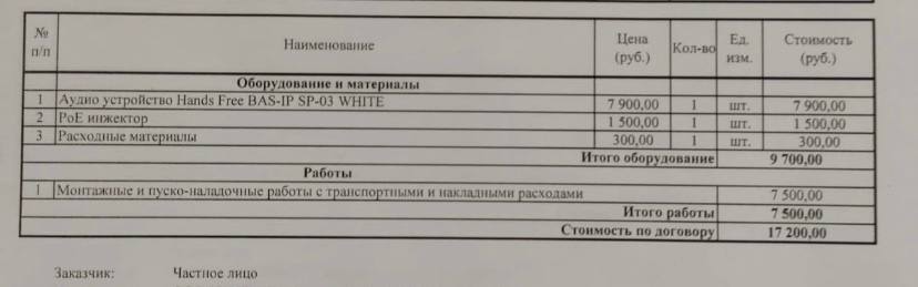 IMG_20230918_213717_718