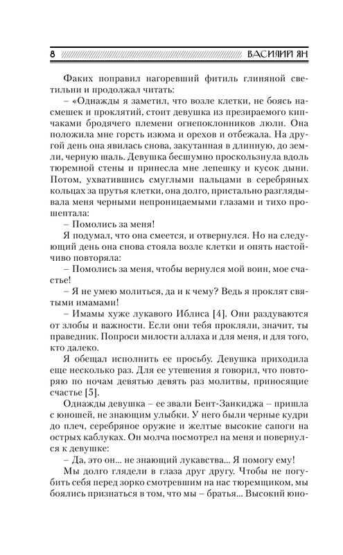 ASE000000000713717-08