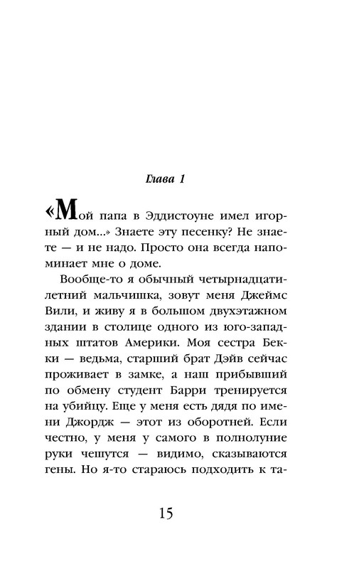 p0015