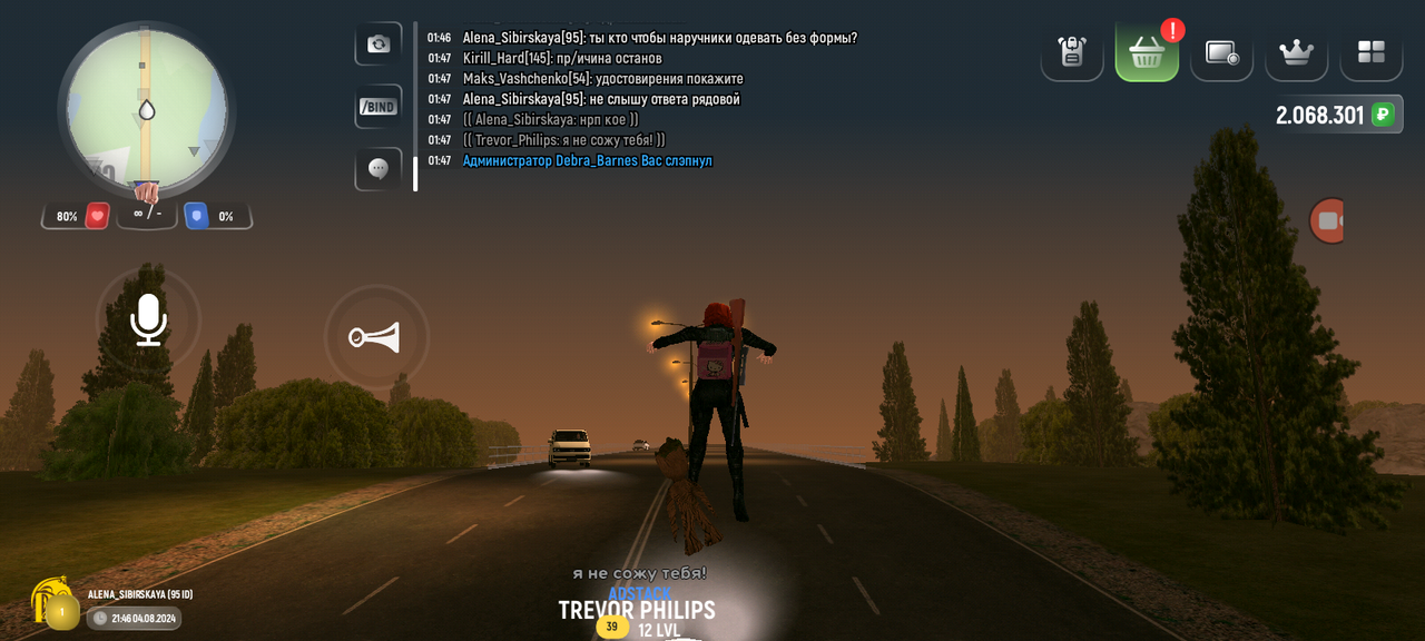 Screenshot_20240805-014729