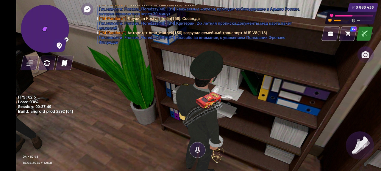 Screenshot_2025-05-16-12-30-14-740_com.matreshkarp.game