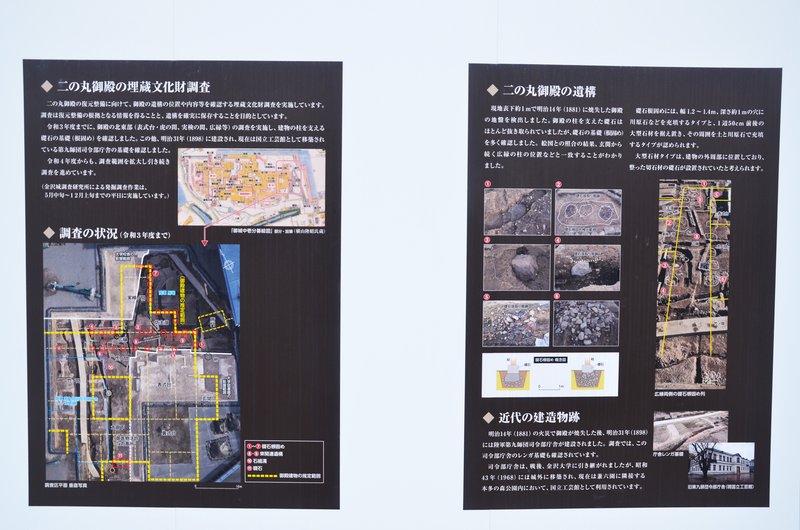 Kanazawa-15-11-2024 - Japón y sus Pueblos-2024 (41)
