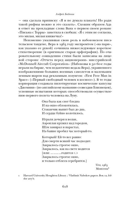 page-0032