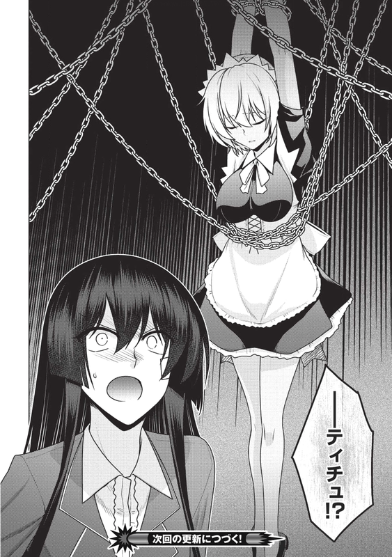 Majutsu Yaburi no Revenge MagiaChap12-1