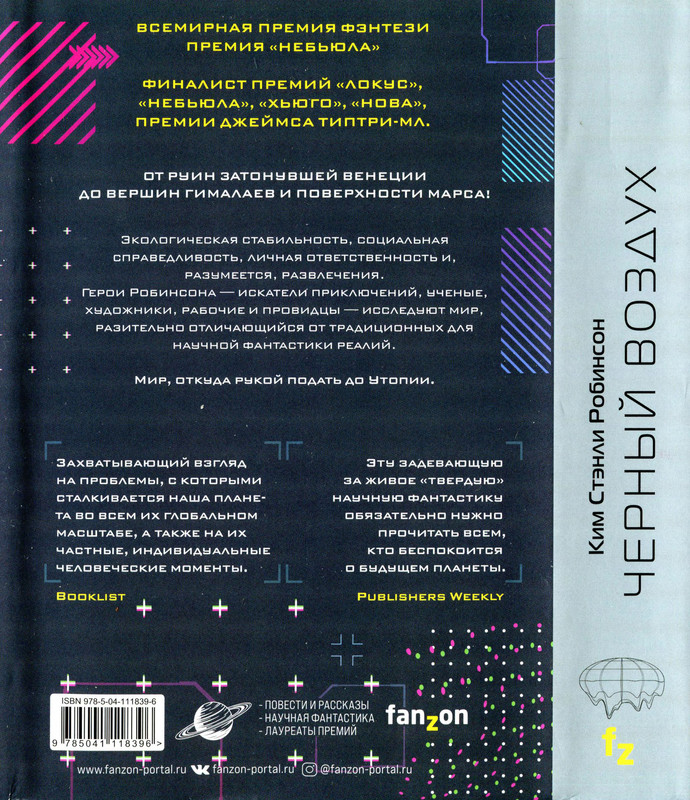 2-p0586
