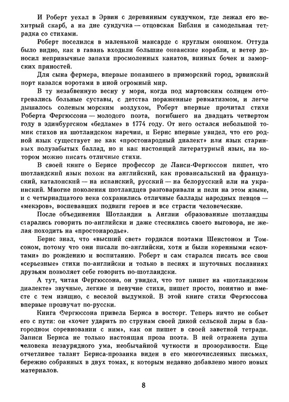 p0010